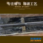 杰德 80×2140拉桿 電鍍螺桿 工廠直營 支持定制 種類規(guī)格齊全-舟山市杰德機(jī)械有限公司，擠出機(jī)螺桿，注塑機(jī)螺桿，舟山螺桿，螺桿廠