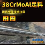 杰德 80×2140拉桿 電鍍螺桿 工廠直營 支持定制 種類規(guī)格齊全-舟山市杰德機(jī)械有限公司，擠出機(jī)螺桿，注塑機(jī)螺桿，舟山螺桿，螺桿廠