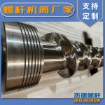 杰德 380×2428螺桿 擠出量大 支持定制 工廠直銷-舟山市杰德機械有限公司，擠出機螺桿，注塑機螺桿，舟山螺桿，螺桿廠