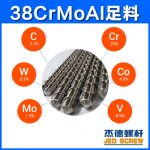 杰德 電線電纜擠出機(jī)螺桿機(jī)筒  塑化優(yōu)良 安裝簡(jiǎn)單 型號(hào)規(guī)格齊全-舟山市杰德機(jī)械有限公司，擠出機(jī)螺桿，注塑機(jī)螺桿，舟山螺桿，螺桿廠