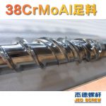 杰德 150X1286橡膠冷喂料螺桿 鍍硬鉻 塑化優(yōu)良 經(jīng)久耐用 多種規(guī)格 技術(shù)精湛-舟山市杰德機械有限公司，擠出機螺桿，注塑機螺桿，舟山螺桿，螺桿廠