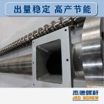 杰德 造粒機螺桿機筒 適用PP、PA、PS、PE、ABS等原料的造粒 源頭工廠 高產(chǎn)節(jié)能-舟山市杰德機械有限公司，擠出機螺桿，注塑機螺桿，舟山螺桿，螺桿廠