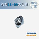 杰德 積木式螺桿機筒 批發(fā)供應(yīng) 按需定制 技術(shù)精湛-舟山市杰德機械有限公司，擠出機螺桿，注塑機螺桿，舟山螺桿，螺桿廠