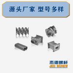杰德 積木式螺桿機筒 批發(fā)供應(yīng) 按需定制 技術(shù)精湛-舟山市杰德機械有限公司，擠出機螺桿，注塑機螺桿，舟山螺桿，螺桿廠