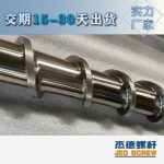 杰德 材料Inconel 718螺桿 應(yīng)用于高溫腐蝕性塑料 優(yōu)選原料 精工制造-舟山市杰德機械有限公司，擠出機螺桿，注塑機螺桿，舟山螺桿，螺桿廠