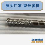 杰德 材料Inconel 718螺桿 應(yīng)用于高溫腐蝕性塑料 優(yōu)選原料 精工制造-舟山市杰德機械有限公司，擠出機螺桿，注塑機螺桿，舟山螺桿，螺桿廠