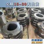 杰德 食用油擠出機(jī)螺桿機(jī)筒 適用于各油品擠出機(jī)械 個(gè)性化定制 技術(shù)精湛 經(jīng)久耐用-舟山市杰德機(jī)械有限公司，擠出機(jī)螺桿，注塑機(jī)螺桿，舟山螺桿，螺桿廠