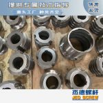 杰德 食用油擠出機(jī)螺桿機(jī)筒 適用于各油品擠出機(jī)械 個(gè)性化定制 技術(shù)精湛 經(jīng)久耐用-舟山市杰德機(jī)械有限公司，擠出機(jī)螺桿，注塑機(jī)螺桿，舟山螺桿，螺桿廠