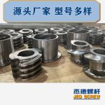 杰德 食用油擠出機(jī)螺桿機(jī)筒 適用于各油品擠出機(jī)械 個(gè)性化定制 技術(shù)精湛 經(jīng)久耐用-舟山市杰德機(jī)械有限公司，擠出機(jī)螺桿，注塑機(jī)螺桿，舟山螺桿，螺桿廠