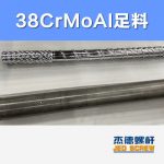 杰德 100/30螺桿機(jī)筒 配ZLYJ250減速箱 高精度 結(jié)構(gòu)穩(wěn)固 支持定制-舟山市杰德機(jī)械有限公司，擠出機(jī)螺桿，注塑機(jī)螺桿，舟山螺桿，螺桿廠