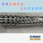 杰德 100/30螺桿機(jī)筒 配ZLYJ250減速箱 高精度 結(jié)構(gòu)穩(wěn)固 支持定制-舟山市杰德機(jī)械有限公司，擠出機(jī)螺桿，注塑機(jī)螺桿，舟山螺桿，螺桿廠