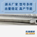 杰德 100/30螺桿機(jī)筒 配ZLYJ250減速箱 高精度 結(jié)構(gòu)穩(wěn)固 支持定制-舟山市杰德機(jī)械有限公司，擠出機(jī)螺桿，注塑機(jī)螺桿，舟山螺桿，螺桿廠