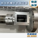 杰德 100/30螺桿機(jī)筒 配ZLYJ250減速箱 高精度 結(jié)構(gòu)穩(wěn)固 支持定制-舟山市杰德機(jī)械有限公司，擠出機(jī)螺桿，注塑機(jī)螺桿，舟山螺桿，螺桿廠