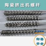 杰德 陶瓷擠出機(jī)螺桿 按需定制 精工制造 經(jīng)久耐用-舟山市杰德機(jī)械有限公司，擠出機(jī)螺桿，注塑機(jī)螺桿，舟山螺桿，螺桿廠