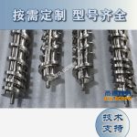 杰德 陶瓷擠出機(jī)螺桿 按需定制 精工制造 經(jīng)久耐用-舟山市杰德機(jī)械有限公司，擠出機(jī)螺桿，注塑機(jī)螺桿，舟山螺桿，螺桿廠