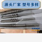 杰德 陶瓷擠出機(jī)螺桿 按需定制 精工制造 經(jīng)久耐用-舟山市杰德機(jī)械有限公司，擠出機(jī)螺桿，注塑機(jī)螺桿，舟山螺桿，螺桿廠