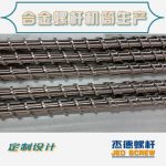 杰德 電線電纜光纜擠出機螺桿 規(guī)格齊全 支持定制 工廠供應(yīng) 質(zhì)量可靠-舟山市杰德機械有限公司，擠出機螺桿，注塑機螺桿，舟山螺桿，螺桿廠