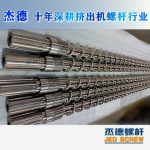 杰德 電線電纜光纜擠出機螺桿 規(guī)格齊全 支持定制 工廠供應(yīng) 質(zhì)量可靠-舟山市杰德機械有限公司，擠出機螺桿，注塑機螺桿，舟山螺桿，螺桿廠
